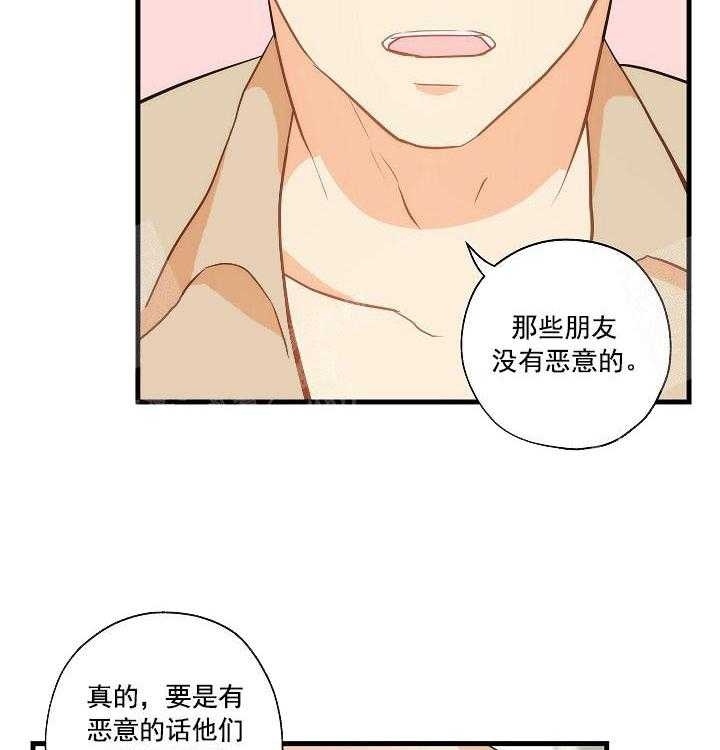 《耶楼魔法师的研究日志》漫画最新章节第17话免费下拉式在线观看章节第【30】张图片