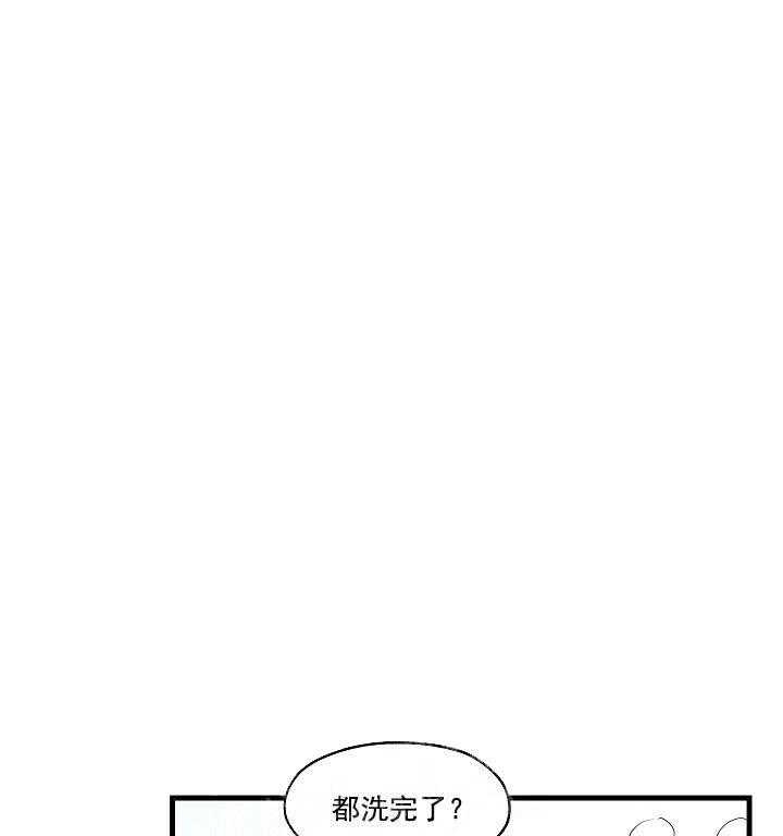 《耶楼魔法师的研究日志》漫画最新章节第13话免费下拉式在线观看章节第【16】张图片