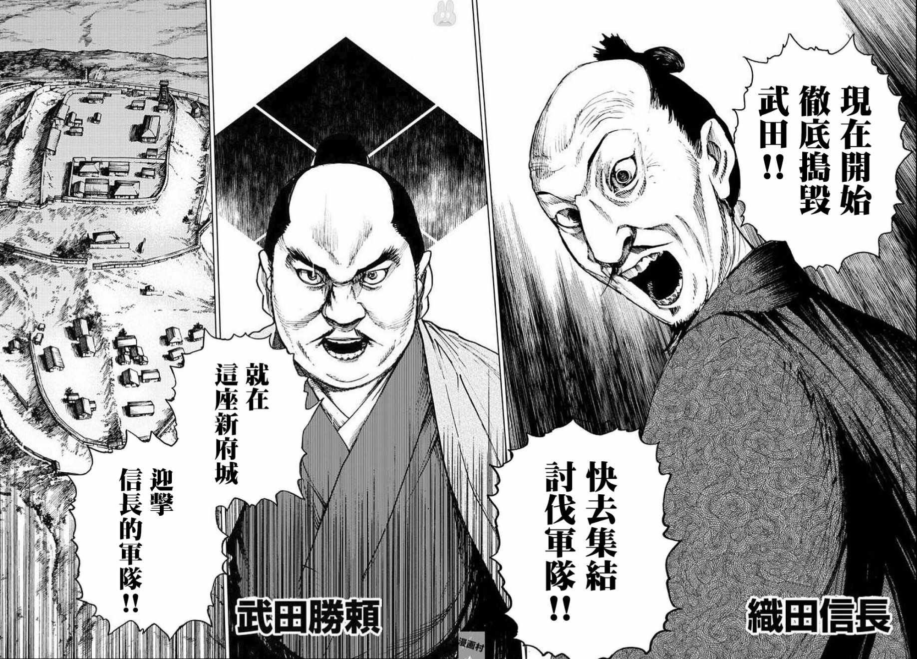 《零里》漫画最新章节第28话免费下拉式在线观看章节第【1】张图片