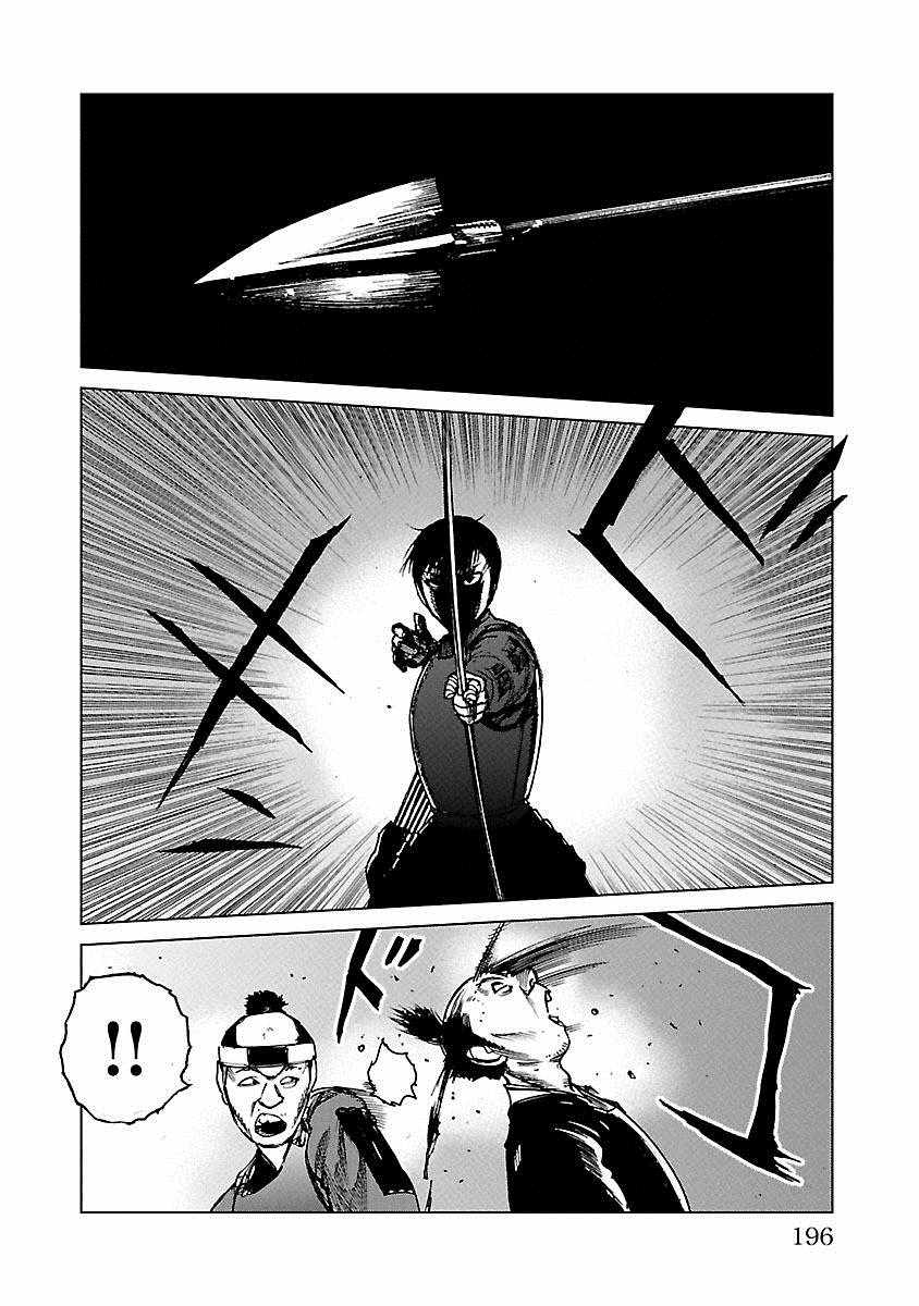 《零里》漫画最新章节第21话免费下拉式在线观看章节第【193】张图片