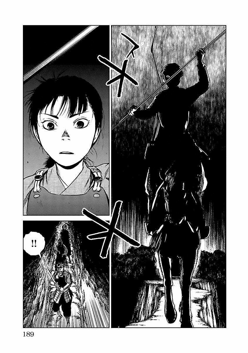 《零里》漫画最新章节第21话免费下拉式在线观看章节第【188】张图片