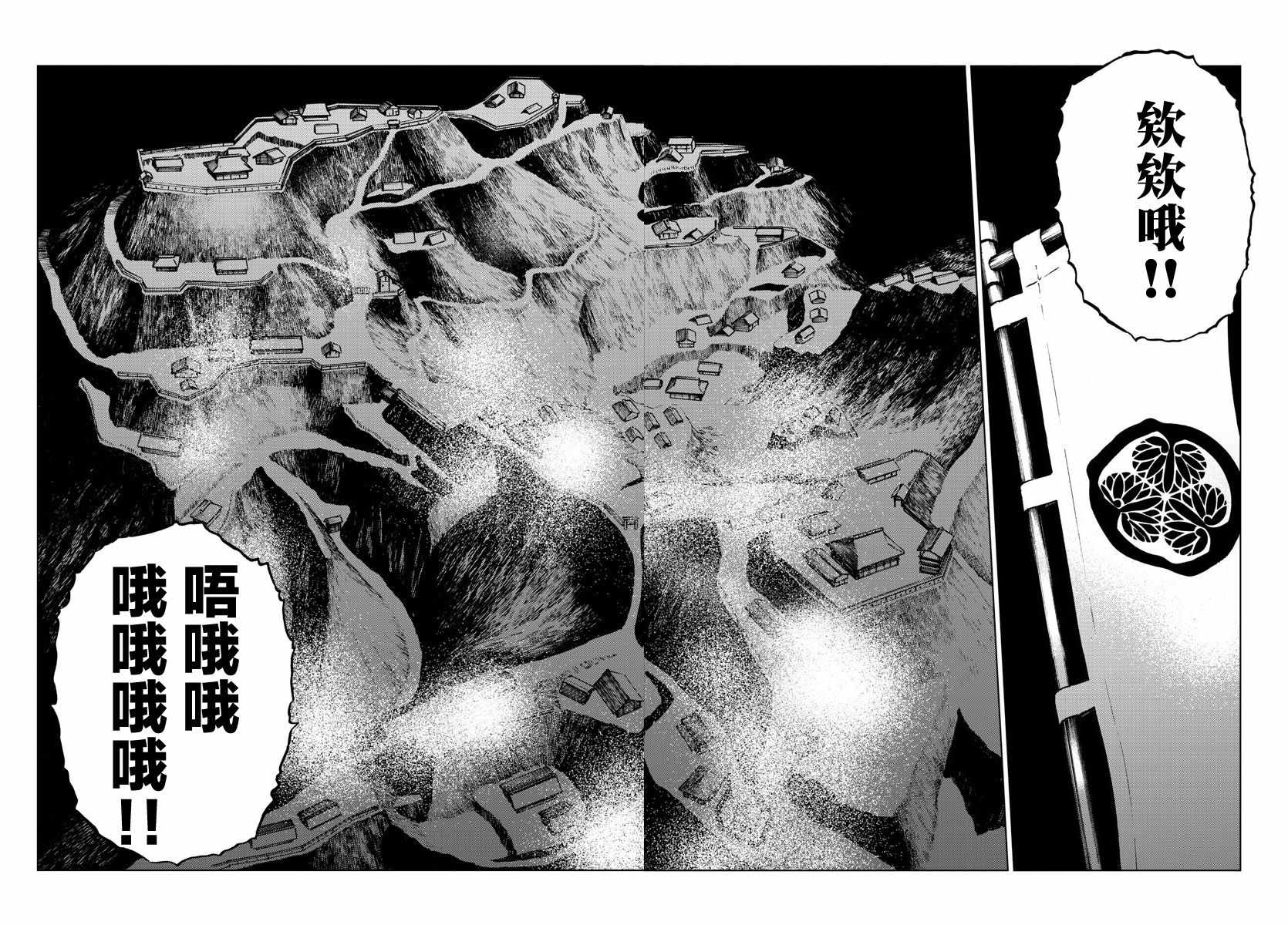 《零里》漫画最新章节第23话免费下拉式在线观看章节第【18】张图片