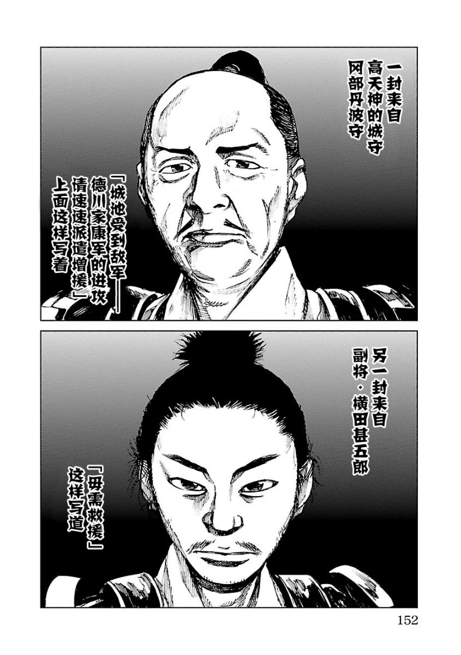 《零里》漫画最新章节第15话免费下拉式在线观看章节第【4】张图片