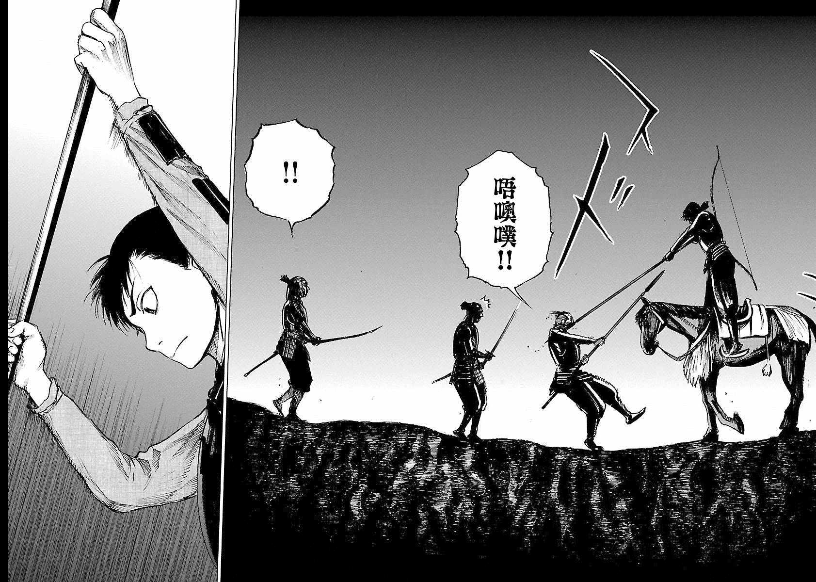 《零里》漫画最新章节第21话免费下拉式在线观看章节第【189】张图片