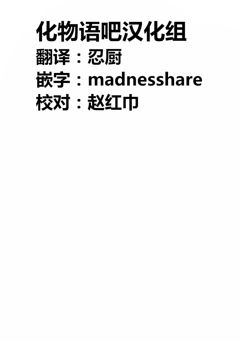 《零里》漫画最新章节第21话免费下拉式在线观看章节第【197】张图片