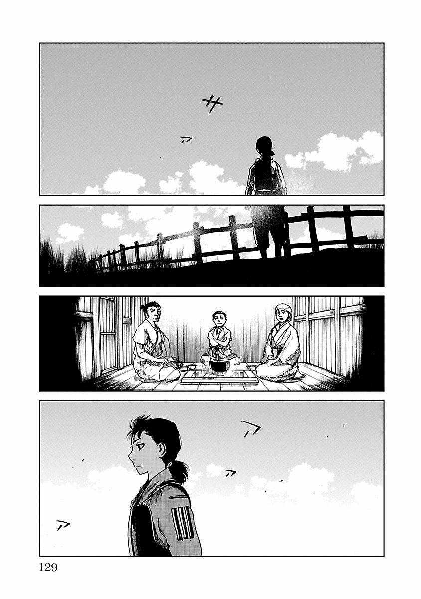 《零里》漫画最新章节第21话免费下拉式在线观看章节第【128】张图片