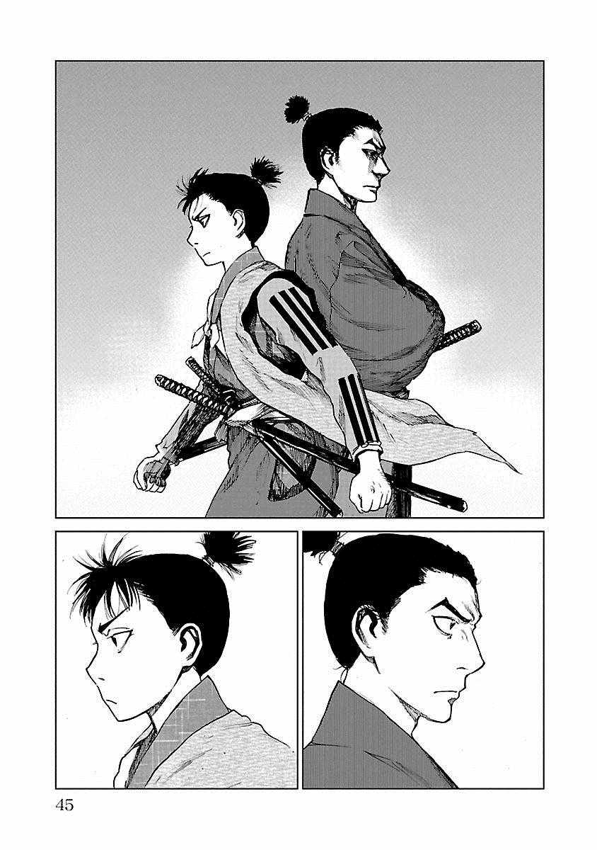 《零里》漫画最新章节第21话免费下拉式在线观看章节第【47】张图片