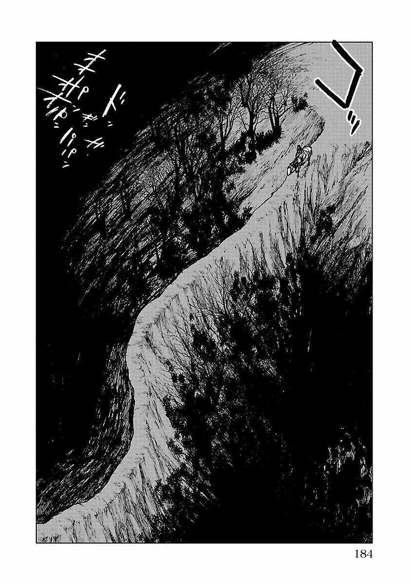 《零里》漫画最新章节第21话免费下拉式在线观看章节第【183】张图片