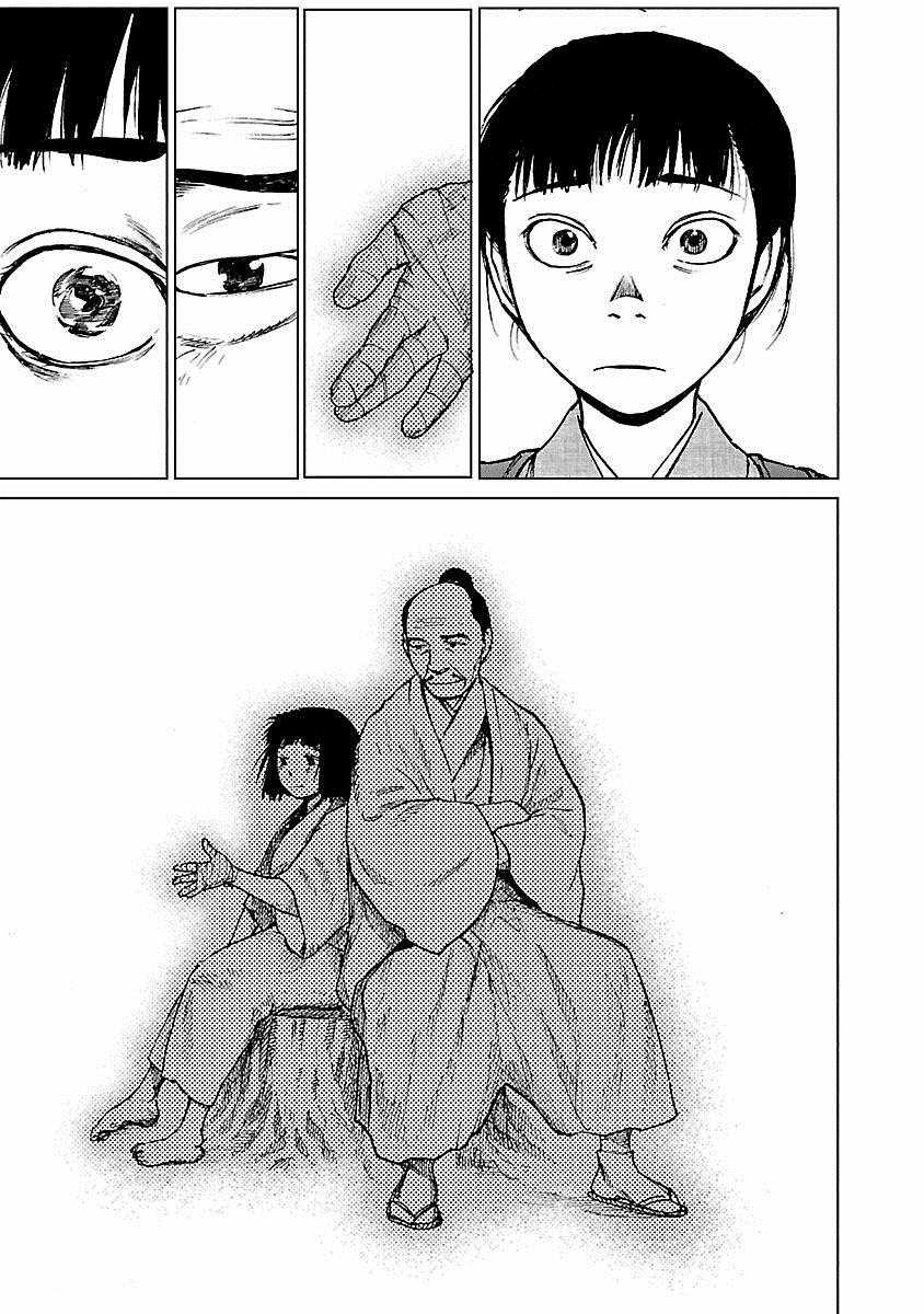 《零里》漫画最新章节第21话免费下拉式在线观看章节第【164】张图片