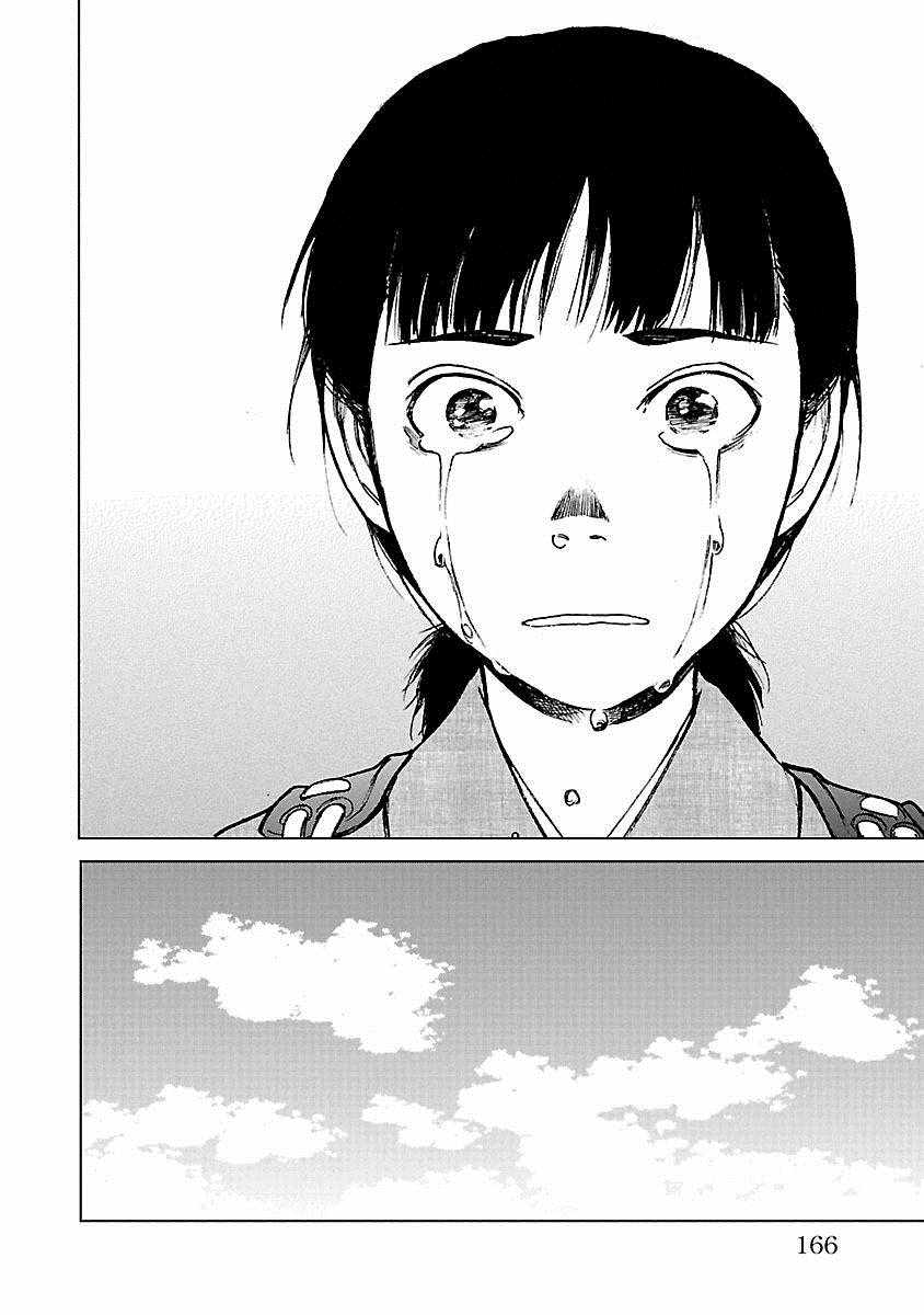 《零里》漫画最新章节第21话免费下拉式在线观看章节第【165】张图片