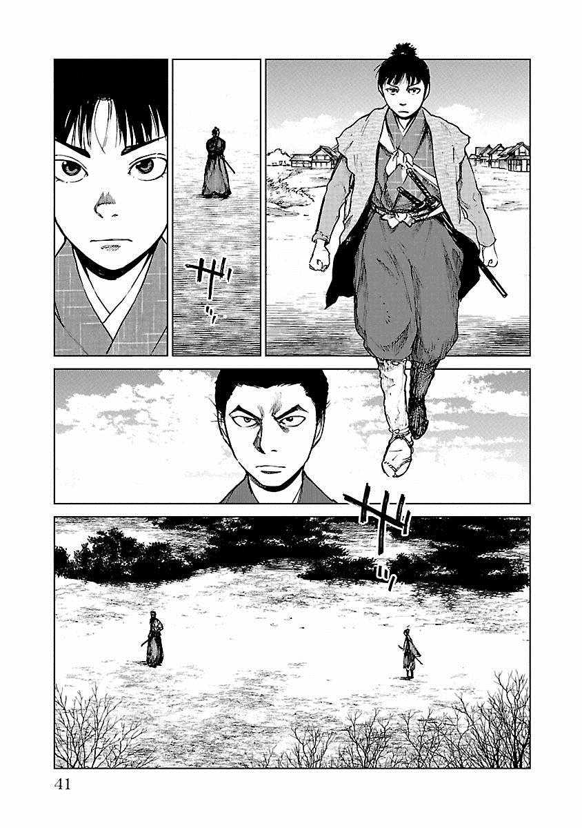 《零里》漫画最新章节第21话免费下拉式在线观看章节第【43】张图片