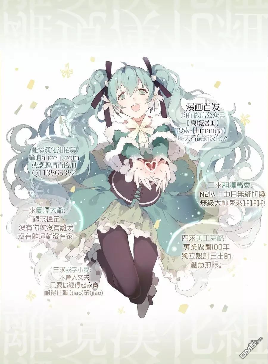 《我与你的重要谈话》漫画最新章节第20话免费下拉式在线观看章节第【30】张图片