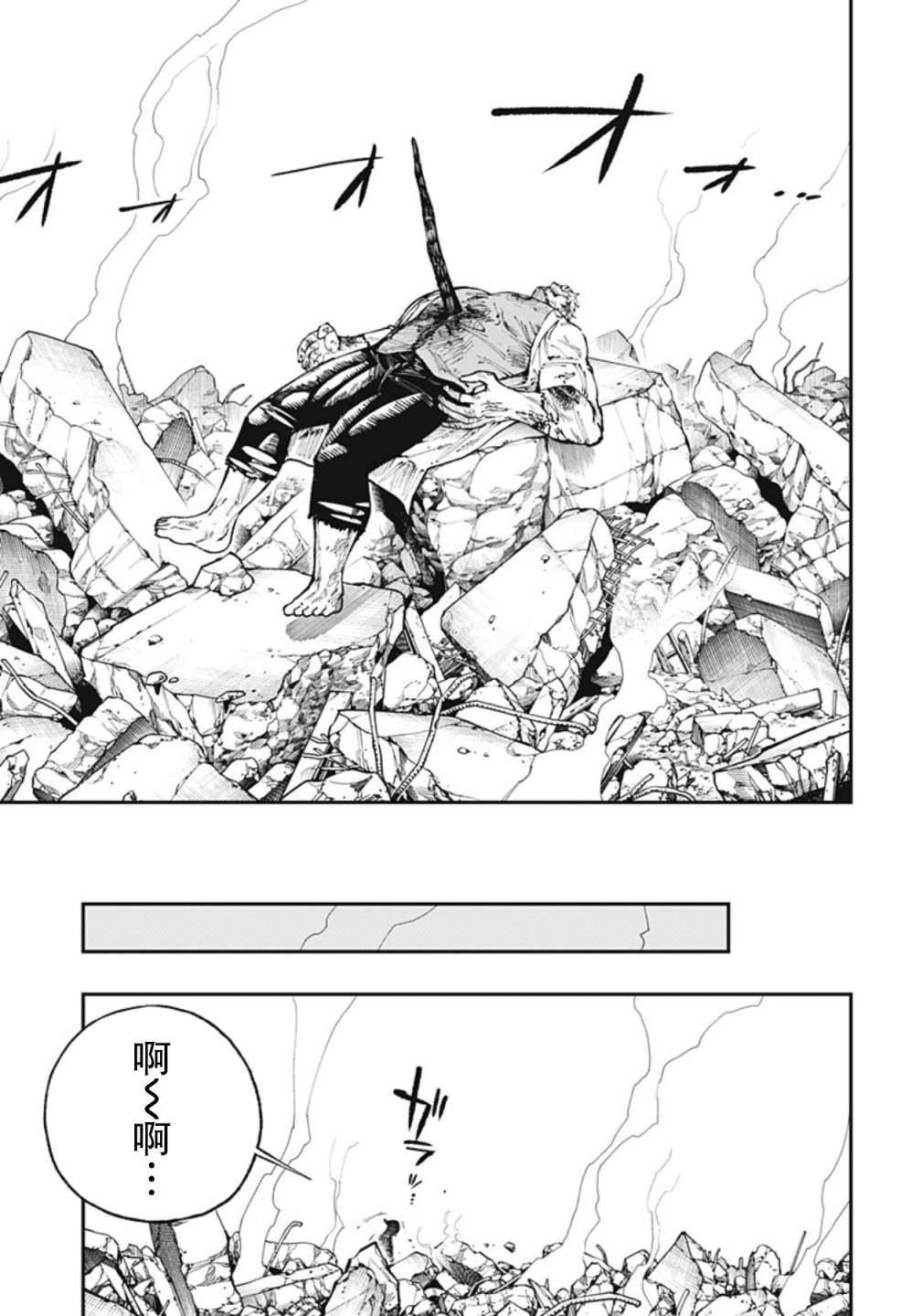 《死侍：侍》漫画最新章节第1话免费下拉式在线观看章节第【27】张图片