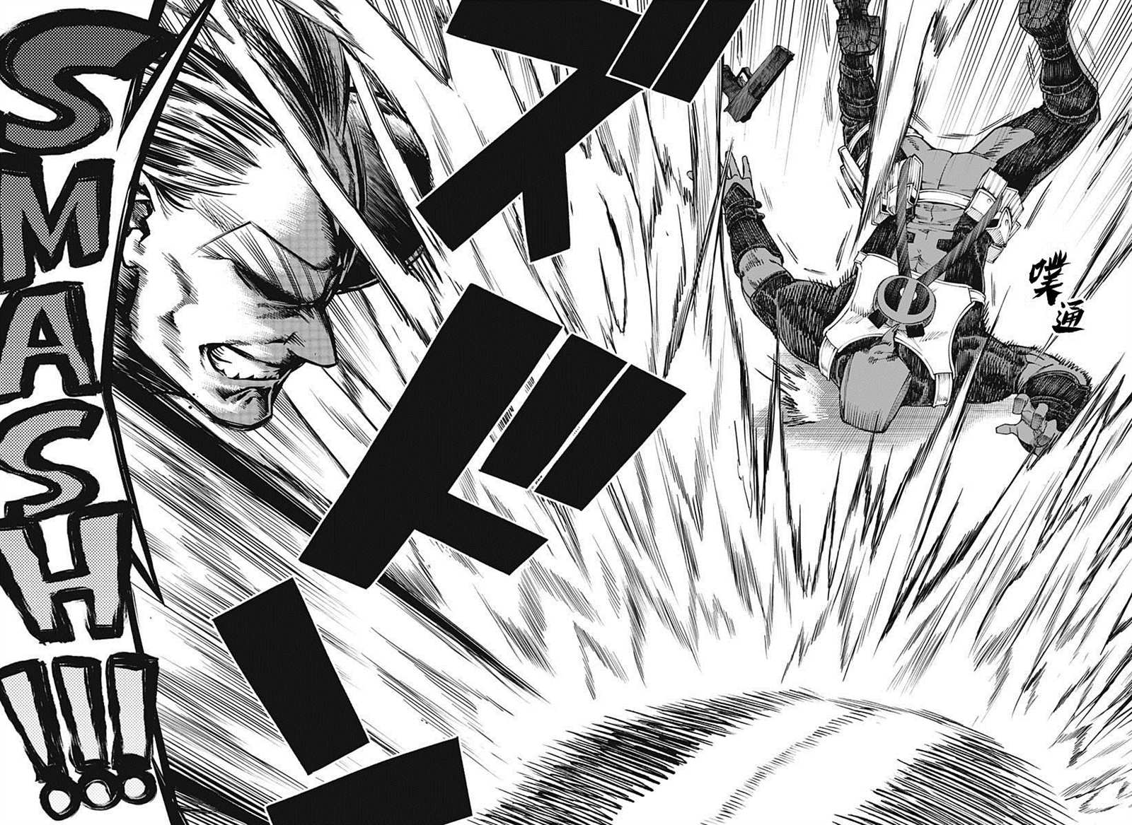 《死侍：侍》漫画最新章节第10话免费下拉式在线观看章节第【10】张图片