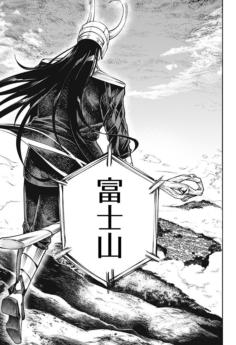 《死侍：侍》漫画最新章节第10话免费下拉式在线观看章节第【24】张图片