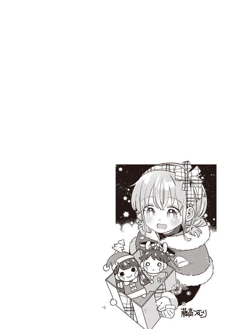 《我要找的、才不是宫原你啦》漫画最新章节第5话免费下拉式在线观看章节第【4】张图片