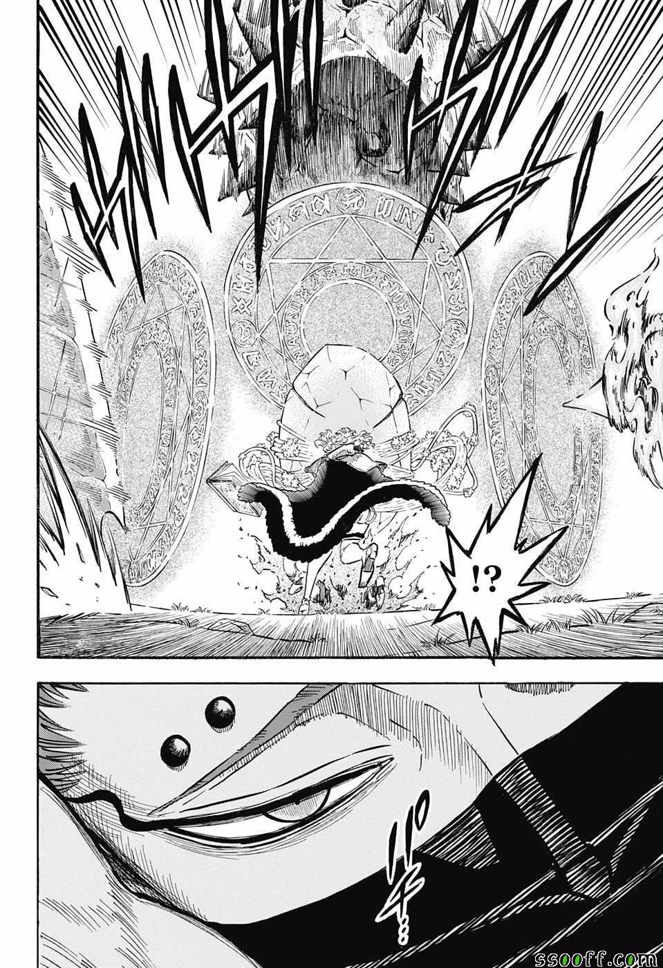 《黑色四叶草》漫画最新章节第115话免费下拉式在线观看章节第【2】张图片