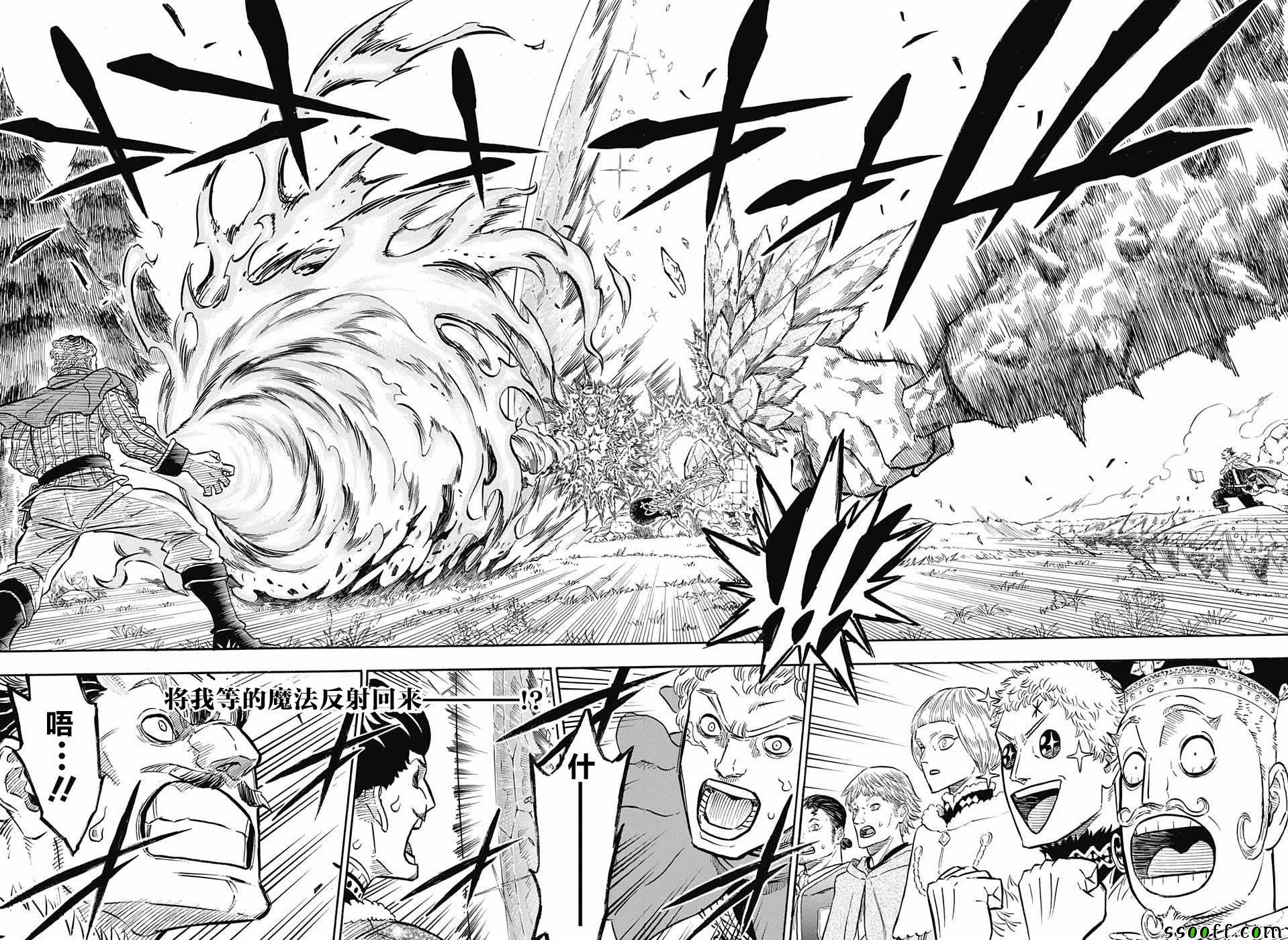 《黑色四叶草》漫画最新章节第115话免费下拉式在线观看章节第【4】张图片