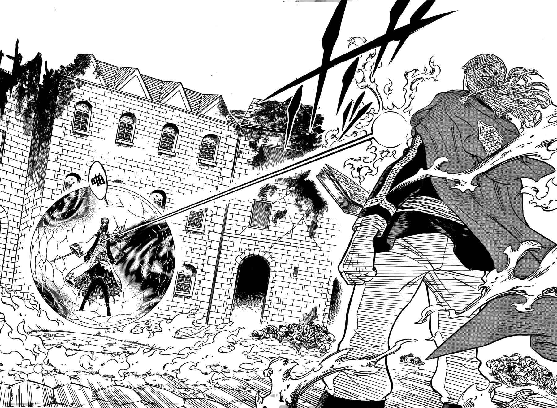 《黑色四叶草》漫画最新章节第31话免费下拉式在线观看章节第【14】张图片