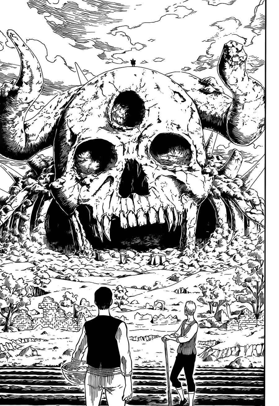 《黑色四叶草》漫画最新章节第1话免费下拉式在线观看章节第【6】张图片