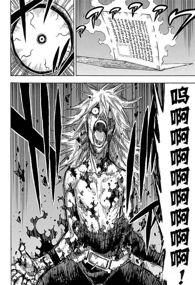 《黑色四叶草》漫画最新章节第166话 试看版免费下拉式在线观看章节第【10】张图片