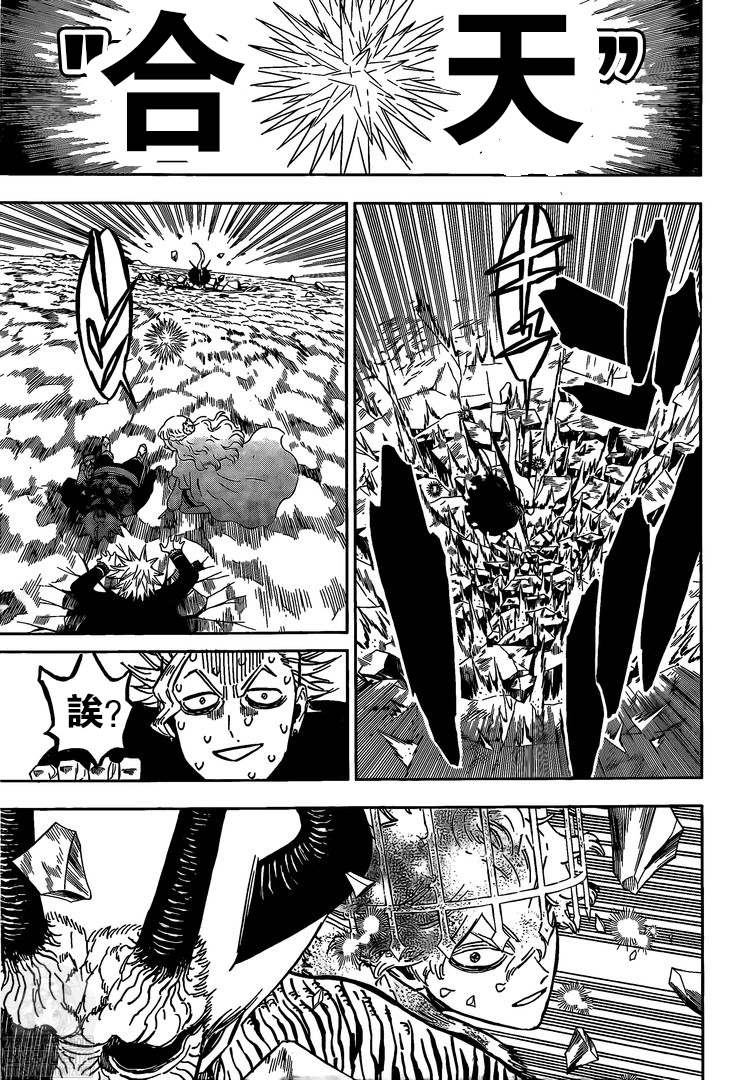 《黑色四叶草》漫画最新章节第321话 借口免费下拉式在线观看章节第【3】张图片