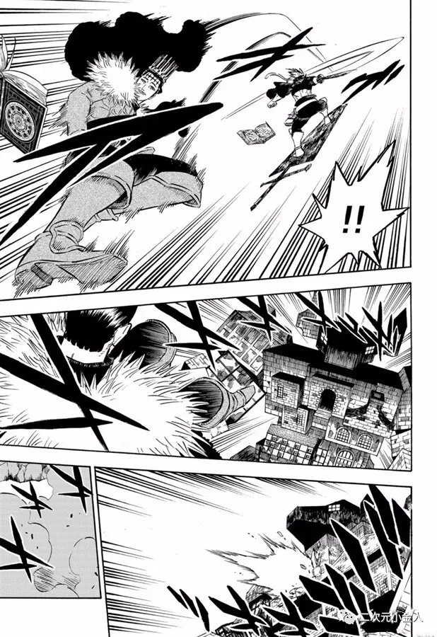 《黑色四叶草》漫画最新章节第241话免费下拉式在线观看章节第【5】张图片