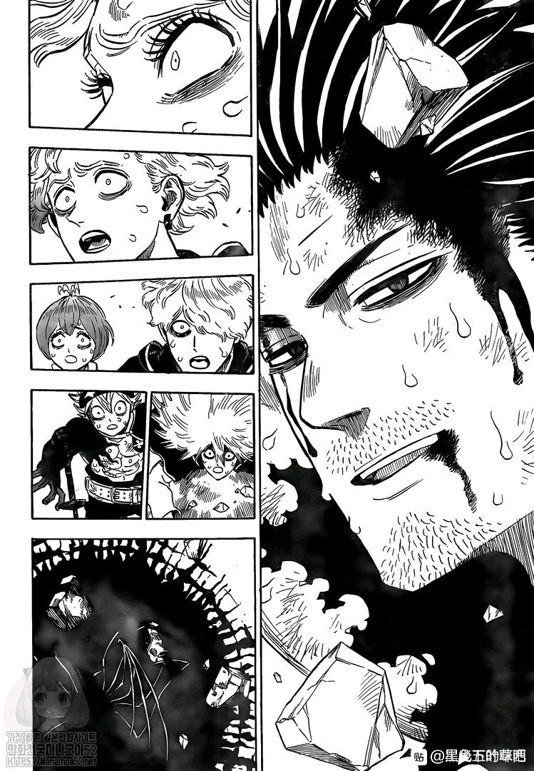 《黑色四叶草》漫画最新章节第260话 跨越界限之暗免费下拉式在线观看章节第【14】张图片