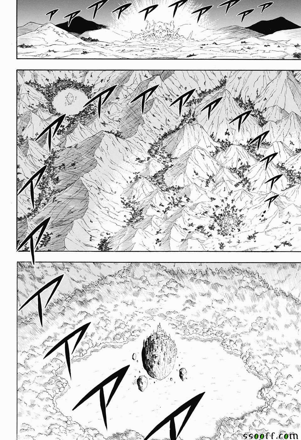 《黑色四叶草》漫画最新章节第147话免费下拉式在线观看章节第【14】张图片