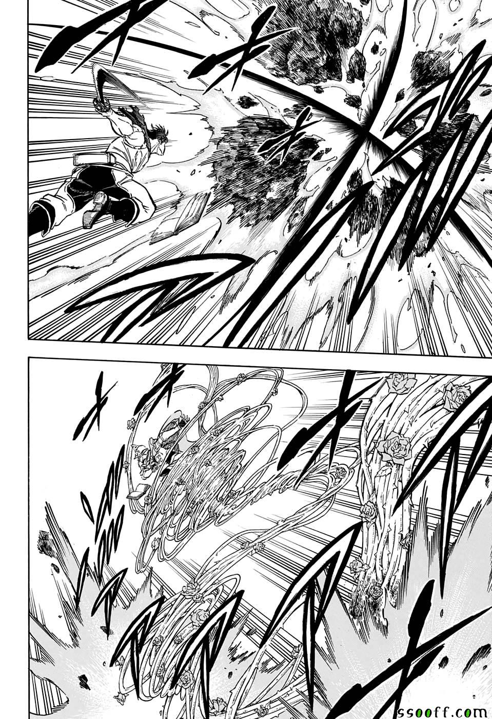 《黑色四叶草》漫画最新章节第109话免费下拉式在线观看章节第【6】张图片