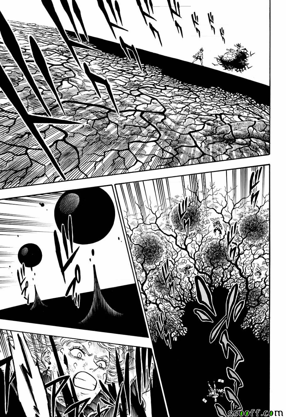 《黑色四叶草》漫画最新章节第98话免费下拉式在线观看章节第【13】张图片