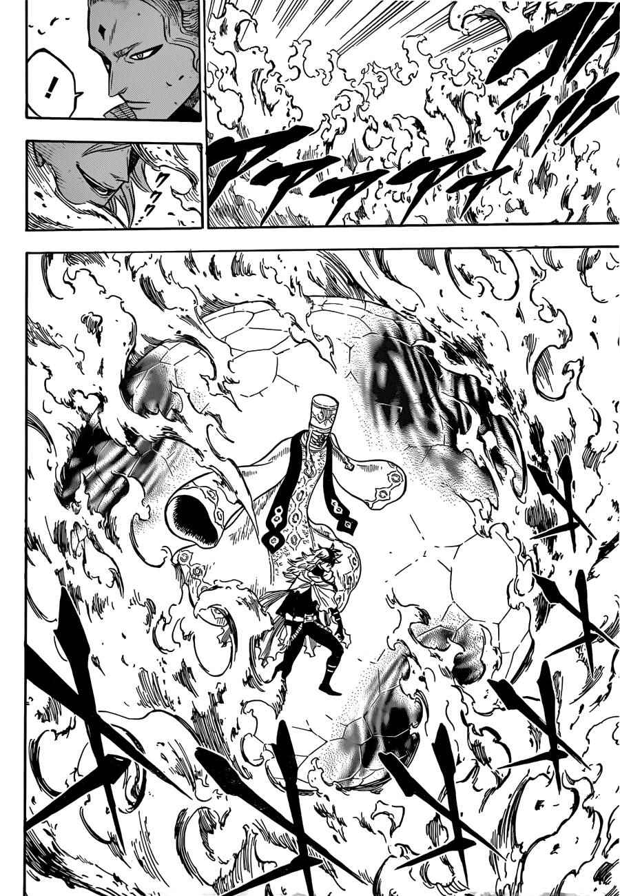 《黑色四叶草》漫画最新章节第31话免费下拉式在线观看章节第【10】张图片