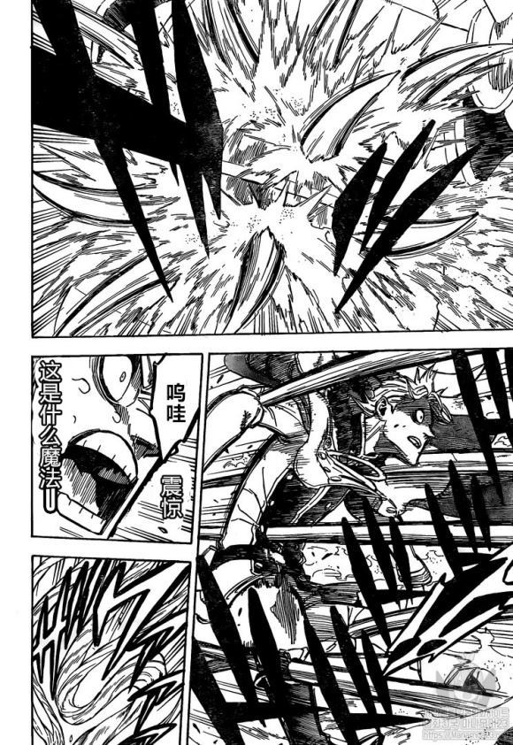 《黑色四叶草》漫画最新章节第235话 试看版免费下拉式在线观看章节第【9】张图片