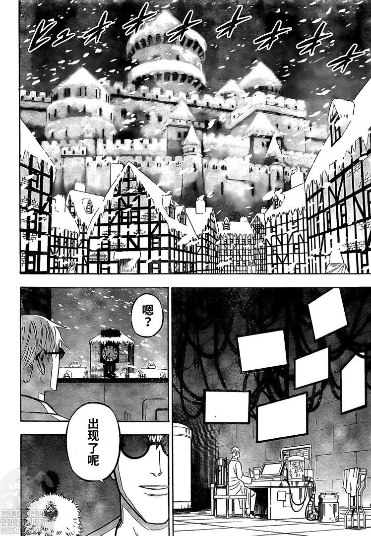 《黑色四叶草》漫画最新章节第274话 开战免费下拉式在线观看章节第【6】张图片