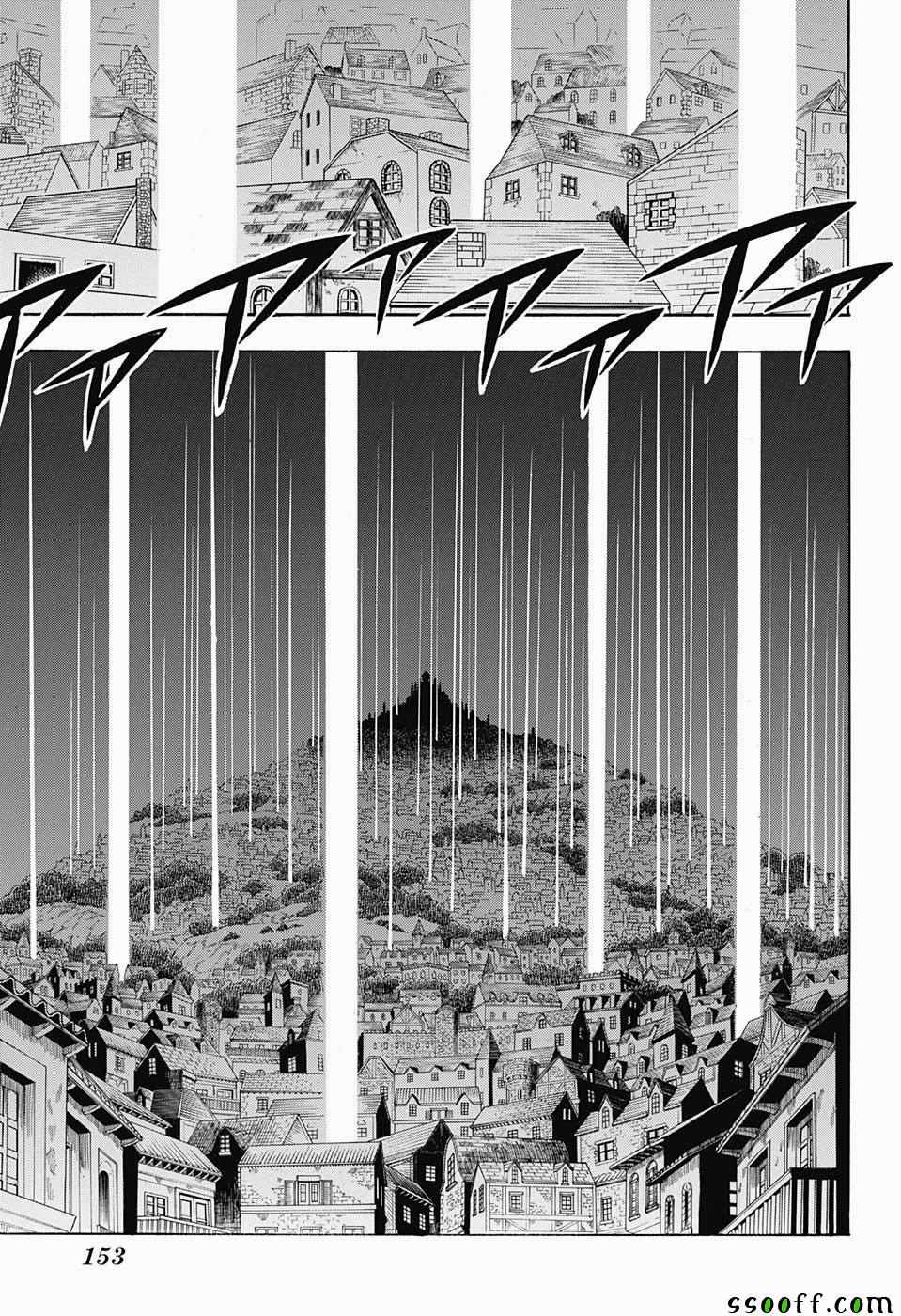 《黑色四叶草》漫画最新章节第149话免费下拉式在线观看章节第【11】张图片