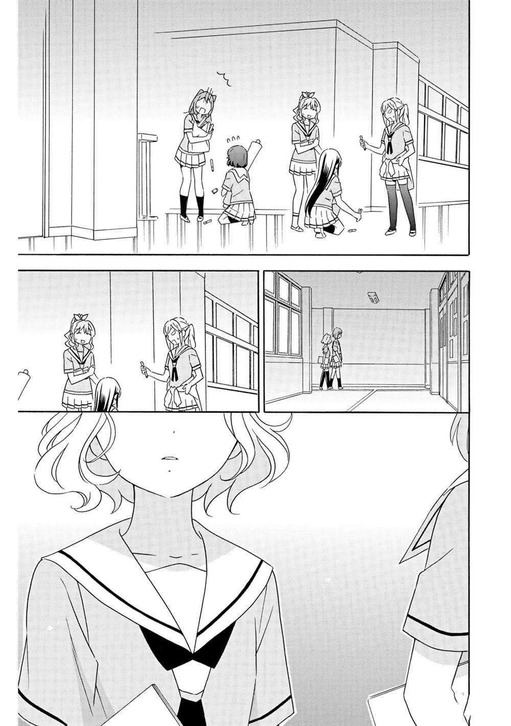 《BanG Dream》漫画最新章节第20话 试看版免费下拉式在线观看章节第【17】张图片