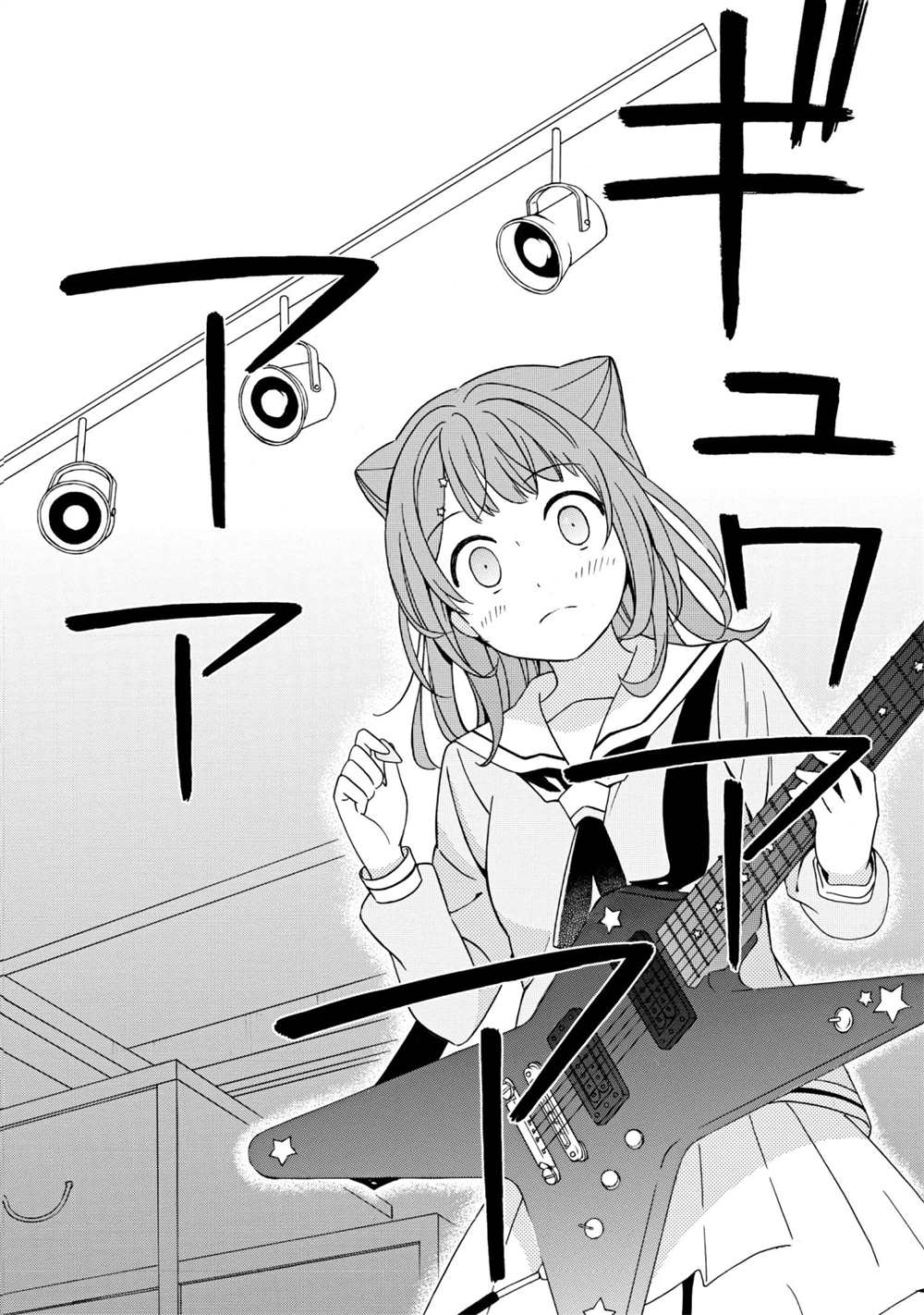 《BanG Dream》漫画最新章节第7话 试看版免费下拉式在线观看章节第【20】张图片