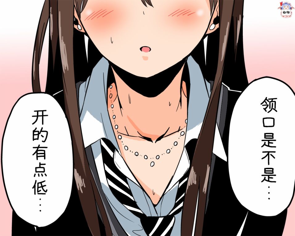 《武内p与涩谷凛》漫画最新章节第1话免费下拉式在线观看章节第【8】张图片