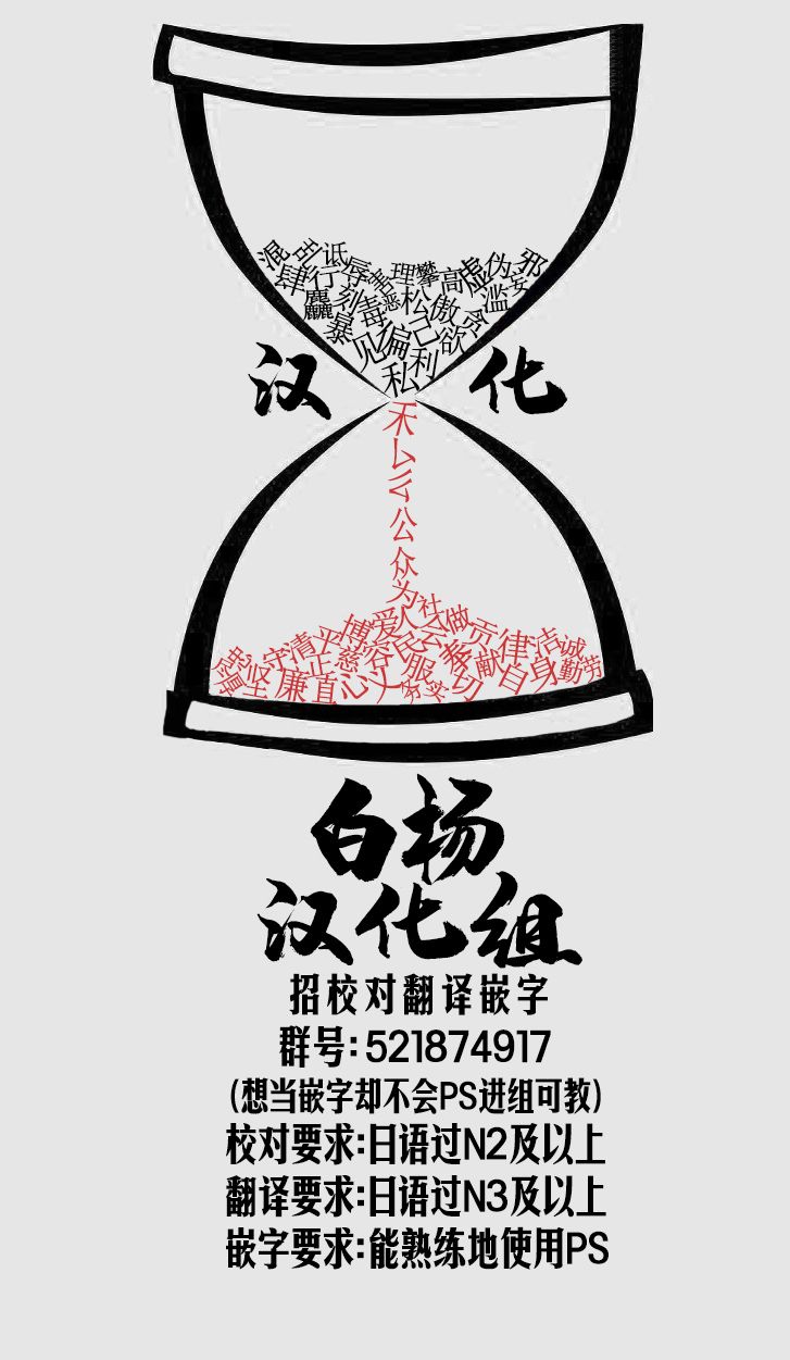 《武内p与涩谷凛》漫画最新章节第1话免费下拉式在线观看章节第【17】张图片