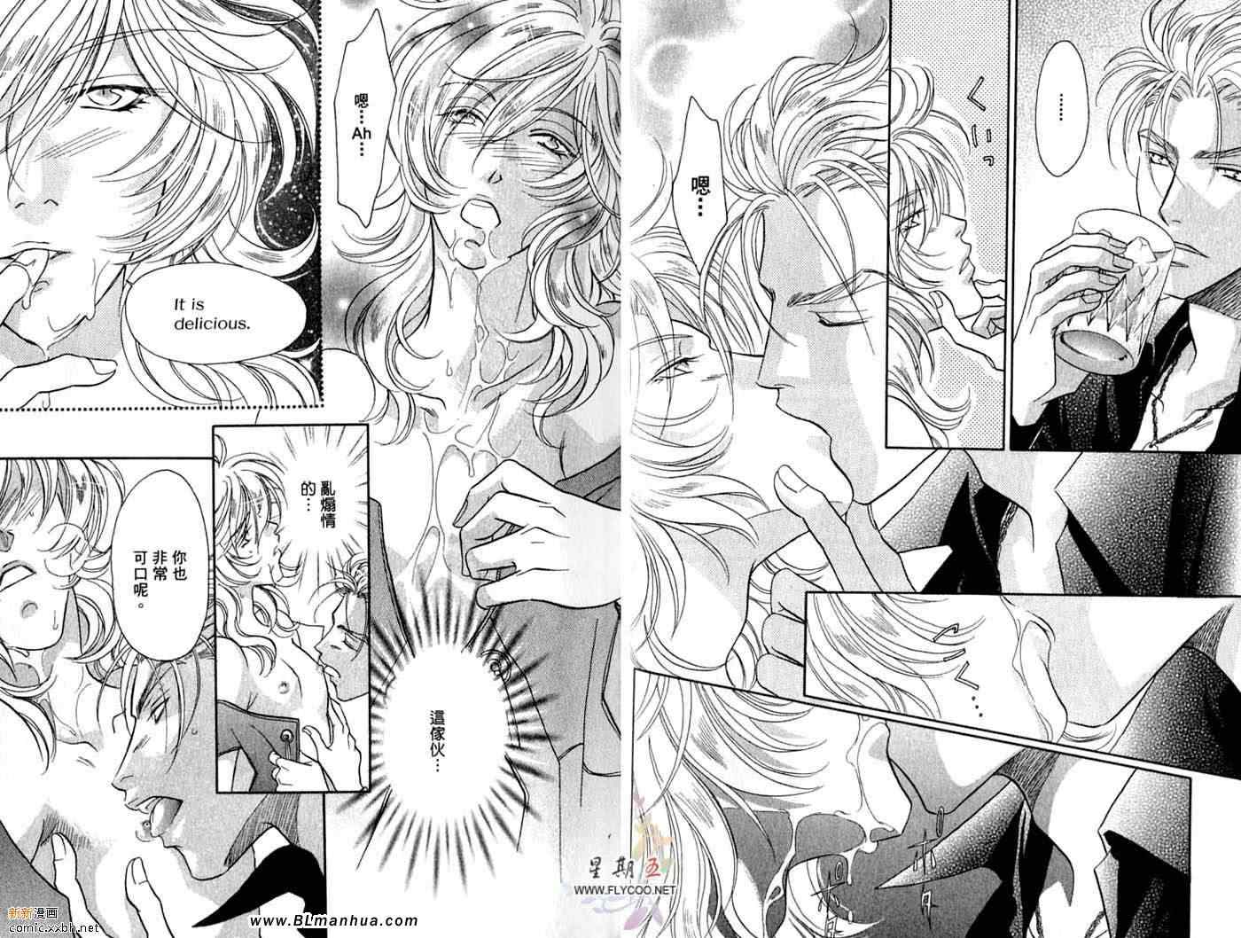 《Double Call 棒球恋情》漫画最新章节第10卷免费下拉式在线观看章节第【15】张图片