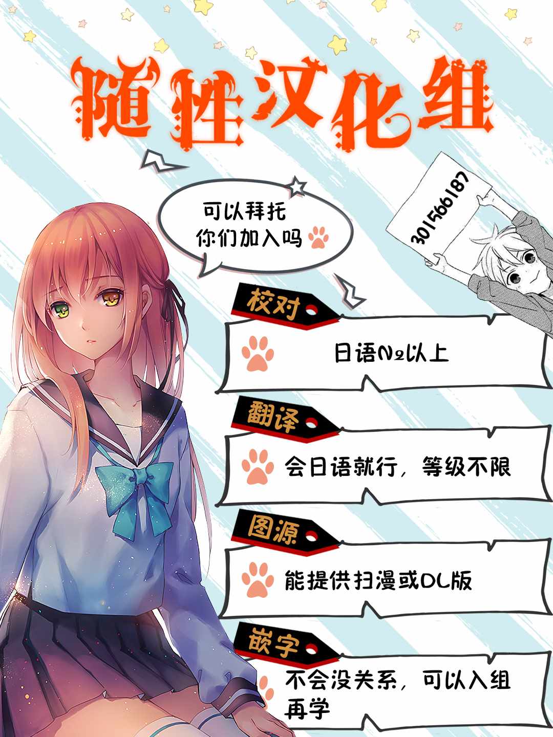 《请你回去吧！阿久津同学》漫画最新章节第27话免费下拉式在线观看章节第【44】张图片