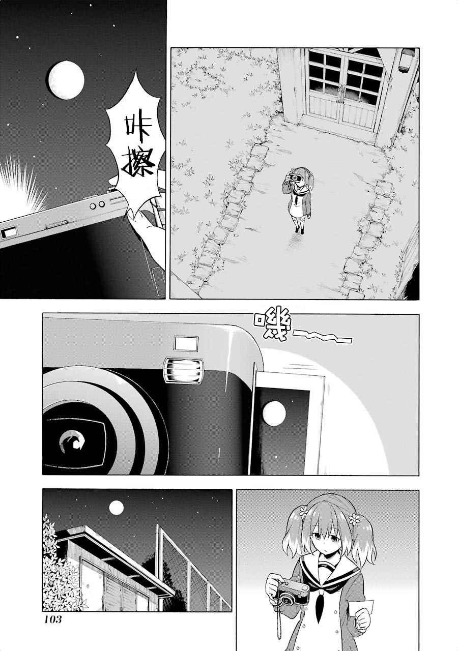 《请你回去吧！阿久津同学》漫画最新章节第8话免费下拉式在线观看章节第【3】张图片