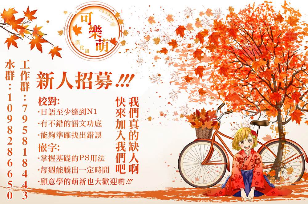 《请你回去吧！阿久津同学》漫画最新章节第64话免费下拉式在线观看章节第【7】张图片