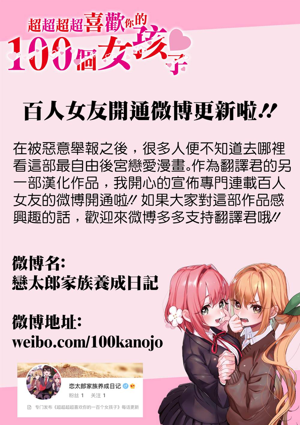 《请你回去吧！阿久津同学》漫画最新章节单行本番外6免费下拉式在线观看章节第【6】张图片