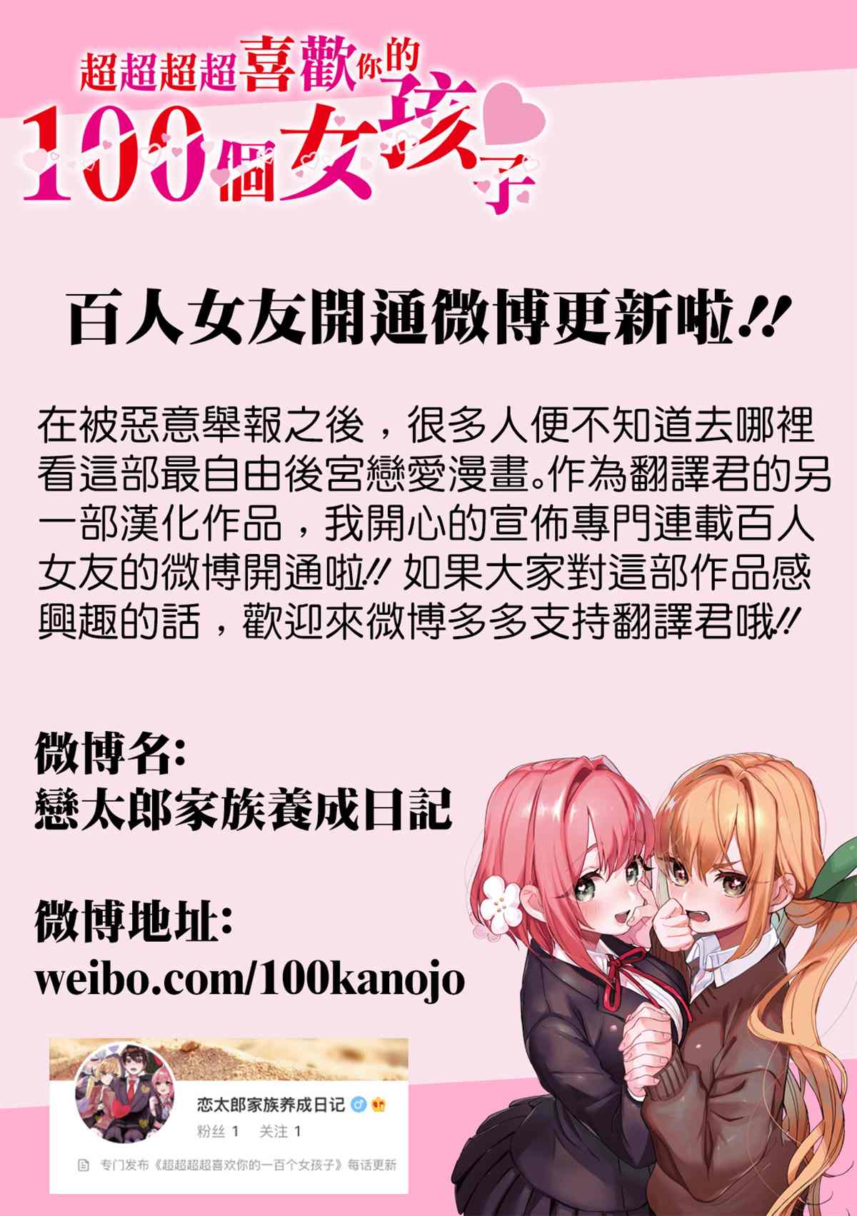 《请你回去吧！阿久津同学》漫画最新章节番外03免费下拉式在线观看章节第【3】张图片