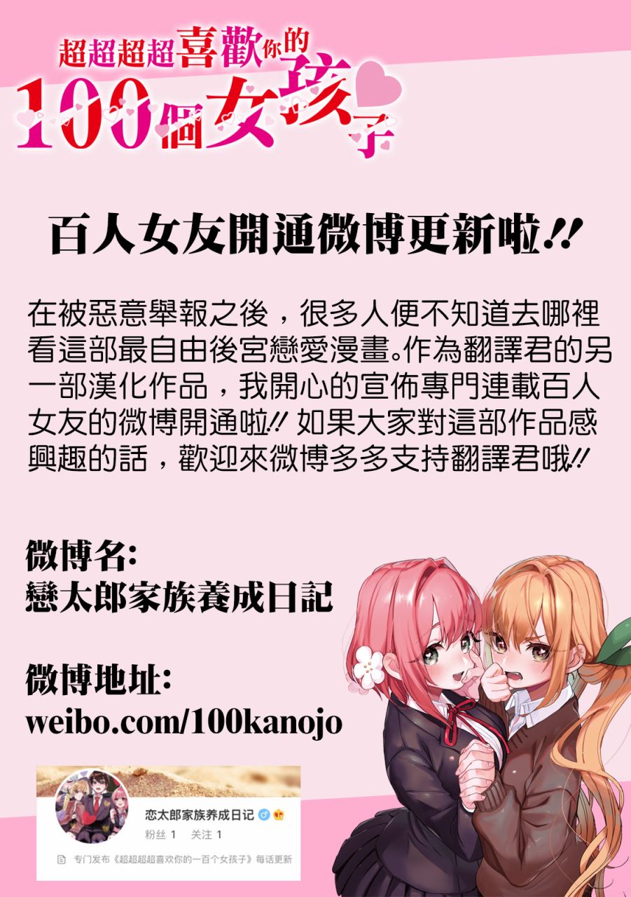 《请你回去吧！阿久津同学》漫画最新章节单行本番外5免费下拉式在线观看章节第【7】张图片