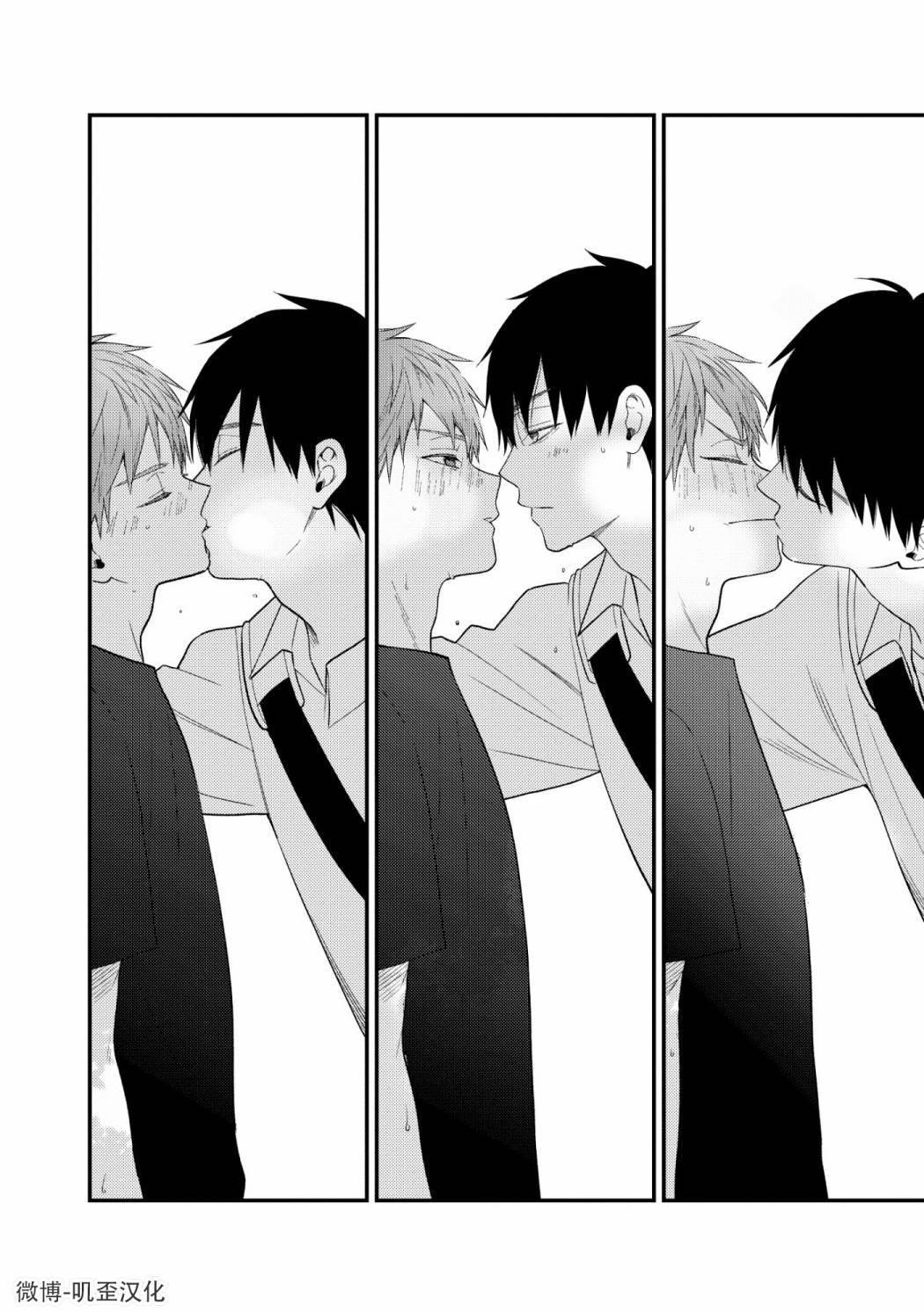 《真是不可爱呢、后辈君》漫画最新章节第7话免费下拉式在线观看章节第【19】张图片