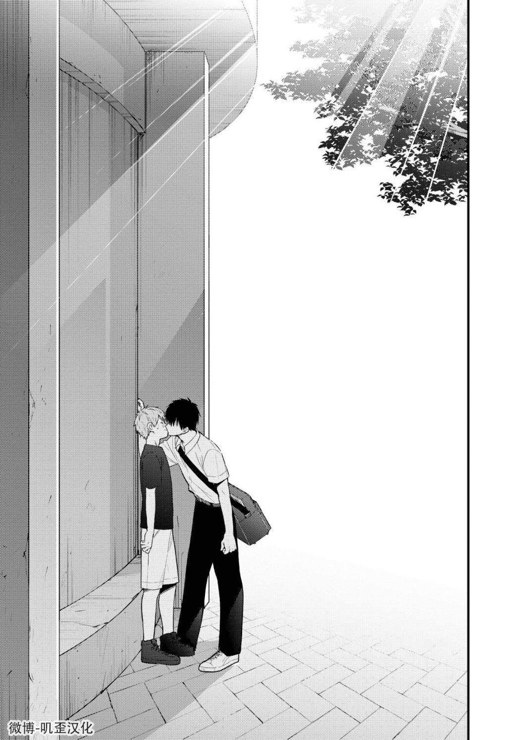 《真是不可爱呢、后辈君》漫画最新章节第7话免费下拉式在线观看章节第【18】张图片