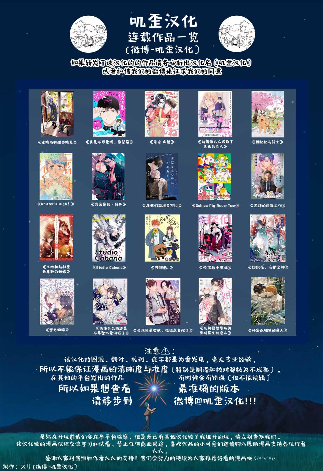 《真是不可爱呢、后辈君》漫画最新章节第7话免费下拉式在线观看章节第【23】张图片