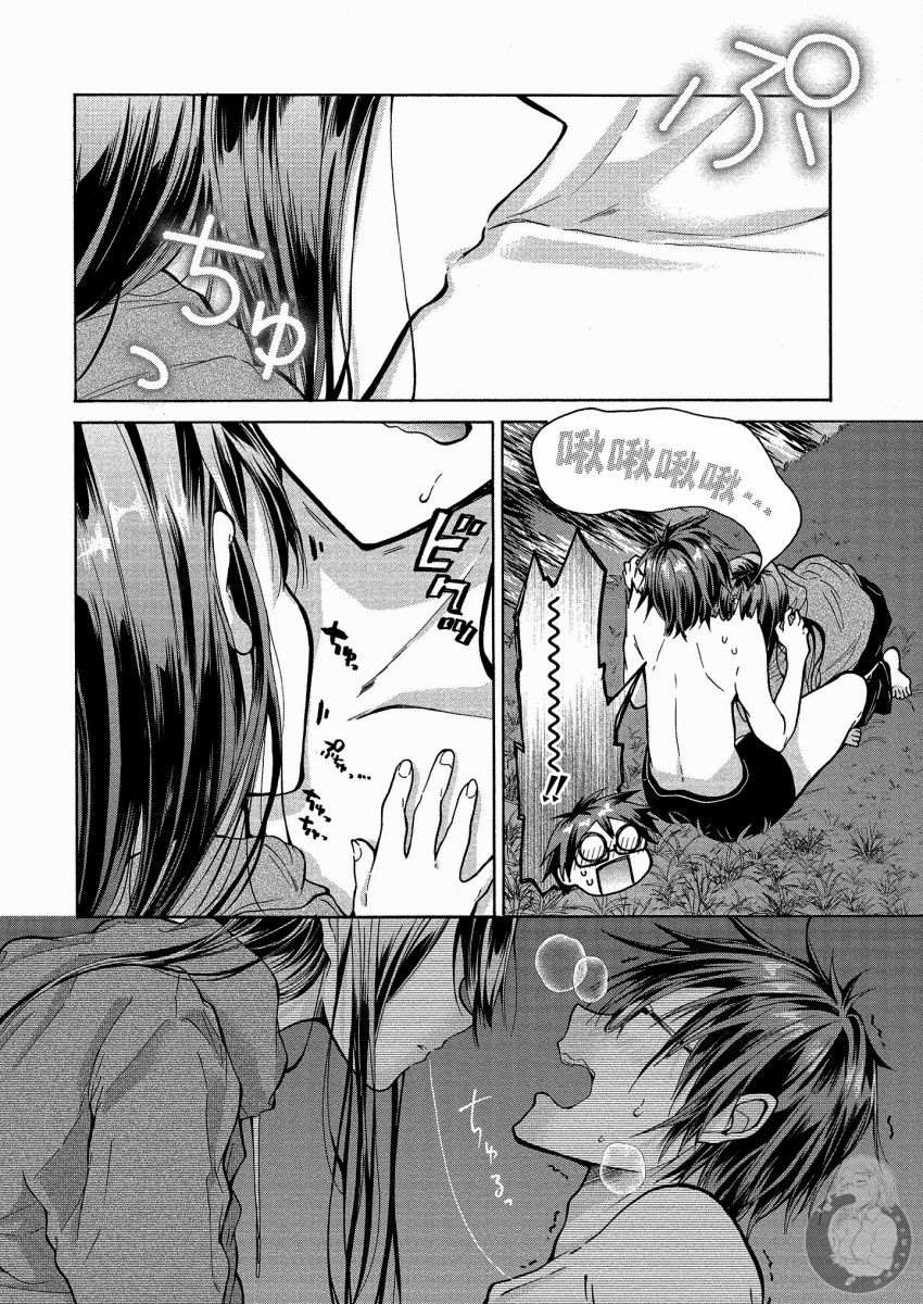 《三姐妹来诱惑我》漫画最新章节第2话免费下拉式在线观看章节第【23】张图片